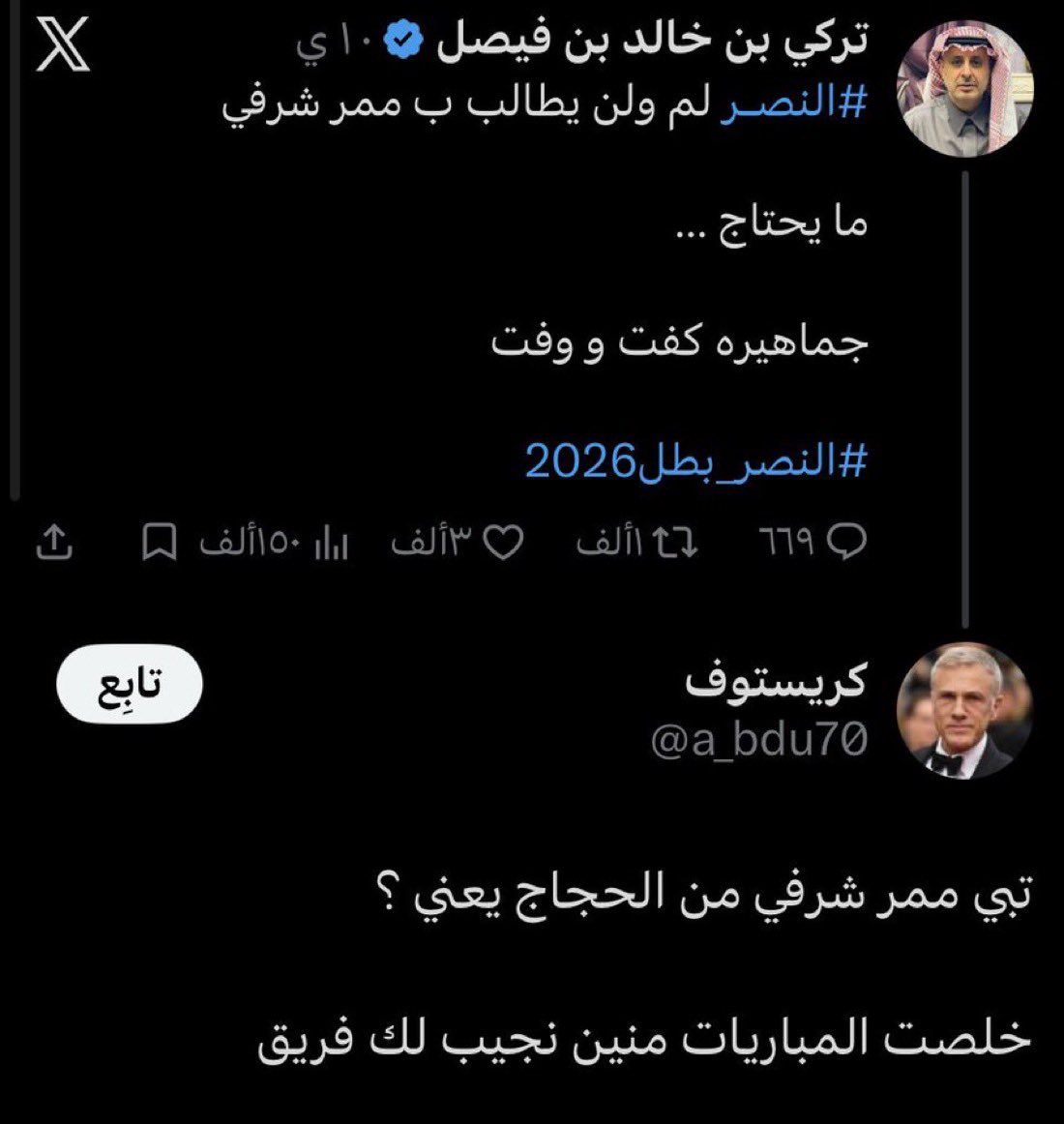 محمد هزازي tweet media