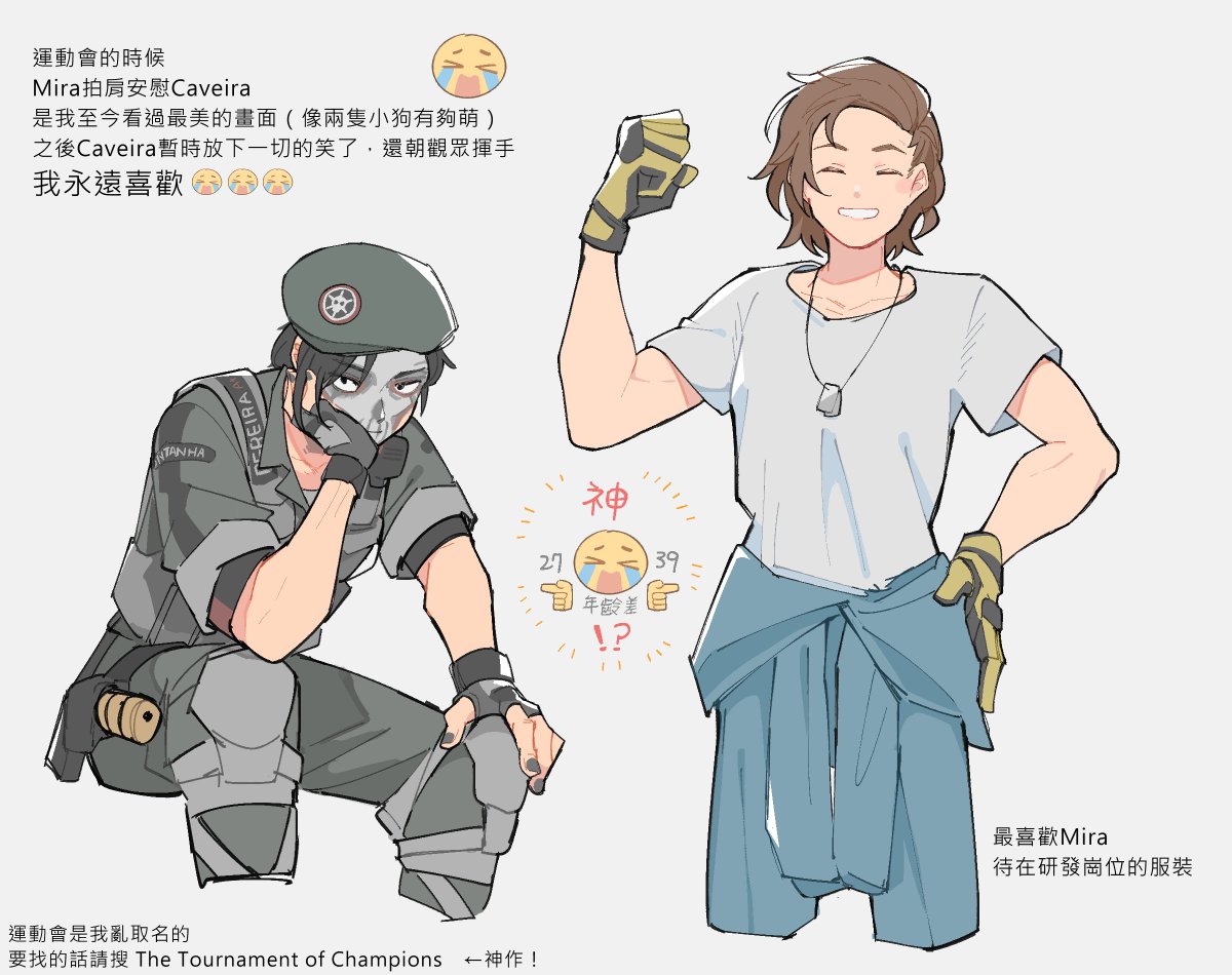 #RainbowSix
My first love 