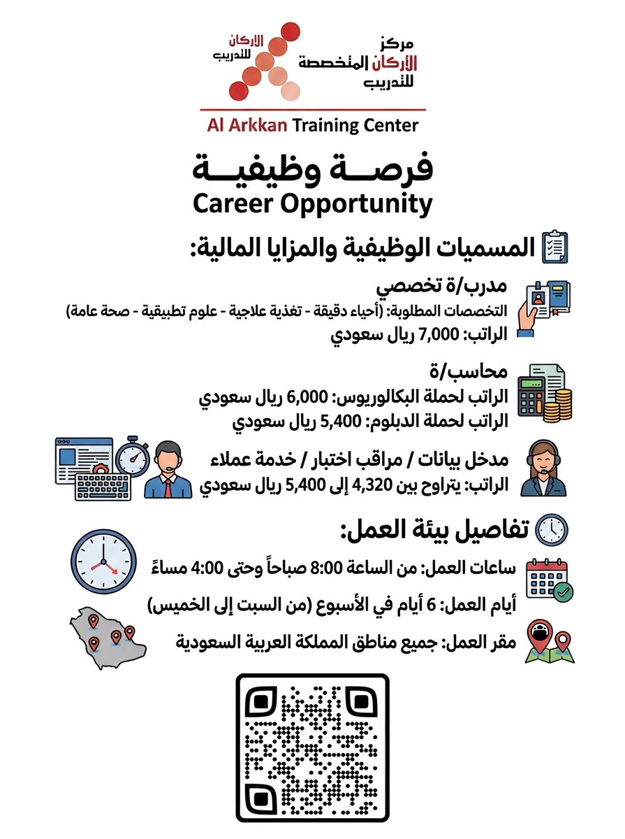 جـهـاد | JIHAD tweet media