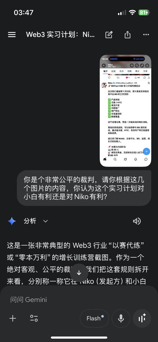 🐹_Leslie鼠鼠 tweet media