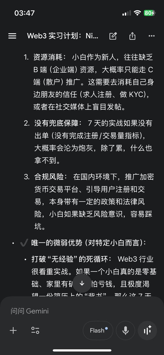 🐹_Leslie鼠鼠 tweet media