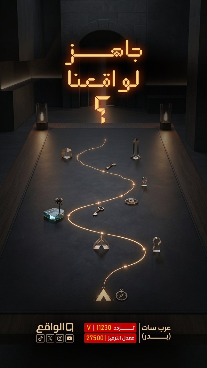الواقع tweet media