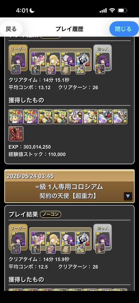 リュカ tweet media