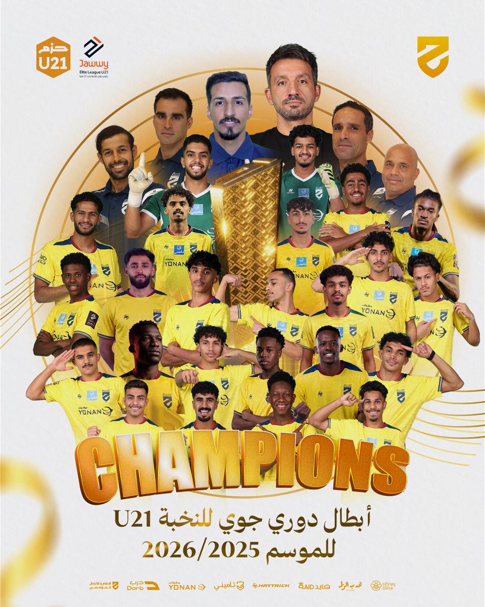 نادي الحزم السعودي tweet media