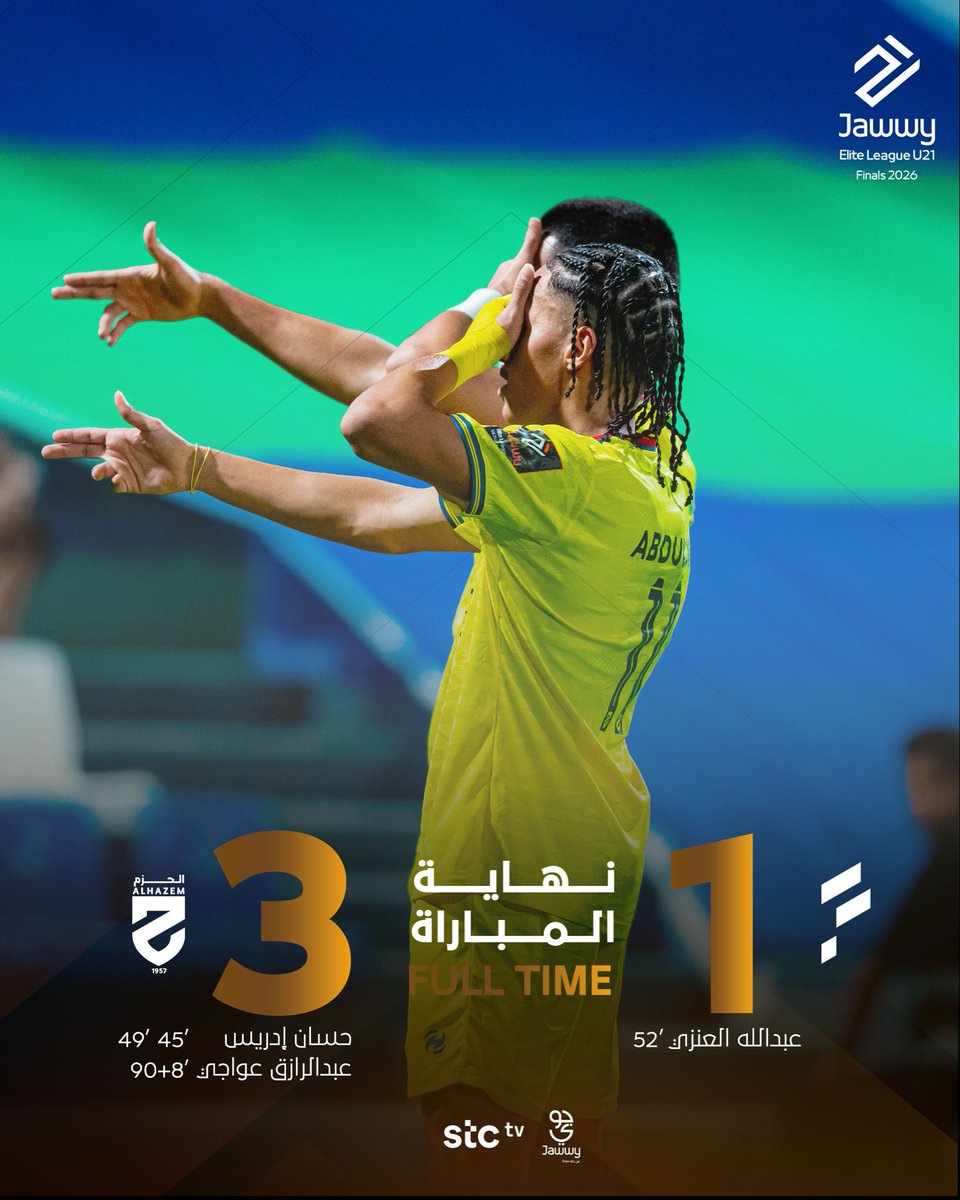 U21 دوري جوّي للنخبة tweet media
