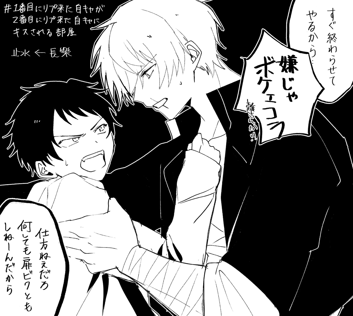 MIYA様確認ページ Post by 𝕞𝕚𝕪𝕒🩹 on X: ＠PCS_TL