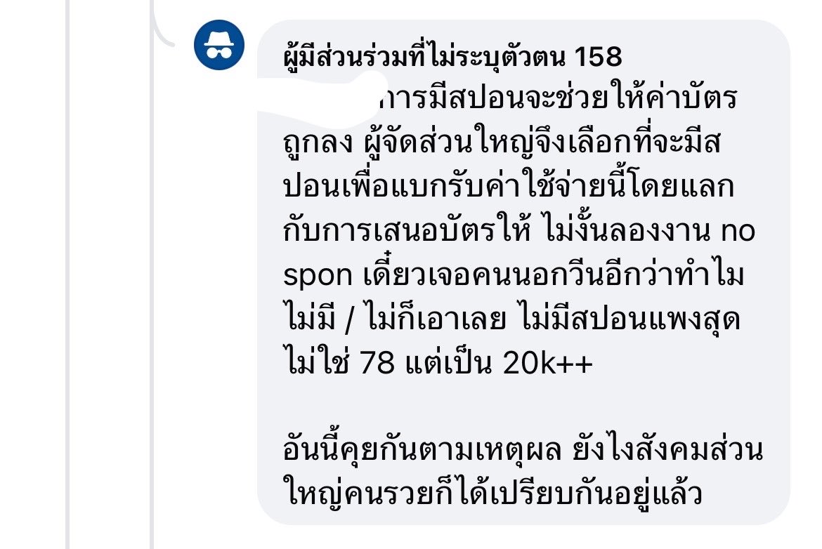 รับหิ้วของหน้าคอน tweet media