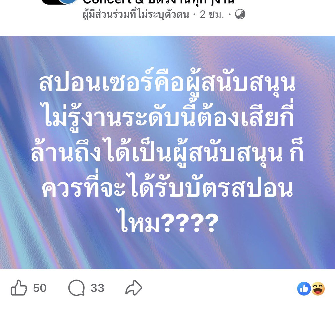 รับหิ้วของหน้าคอน tweet media