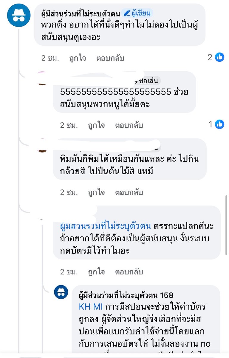รับหิ้วของหน้าคอน tweet media