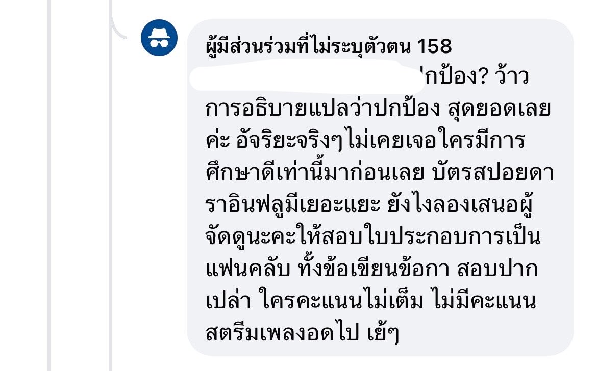 รับหิ้วของหน้าคอน tweet media
