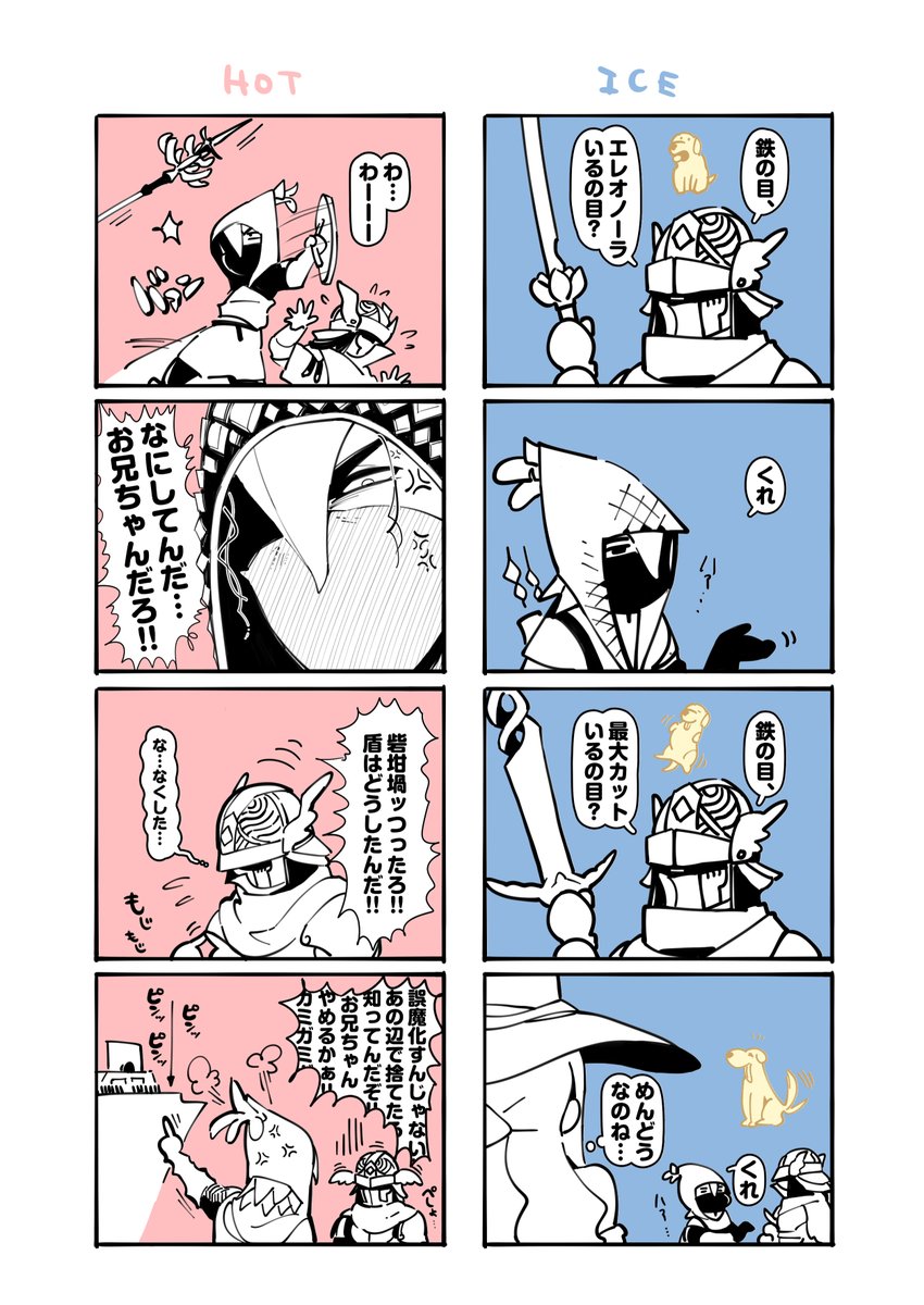 あざらしごろう tweet media