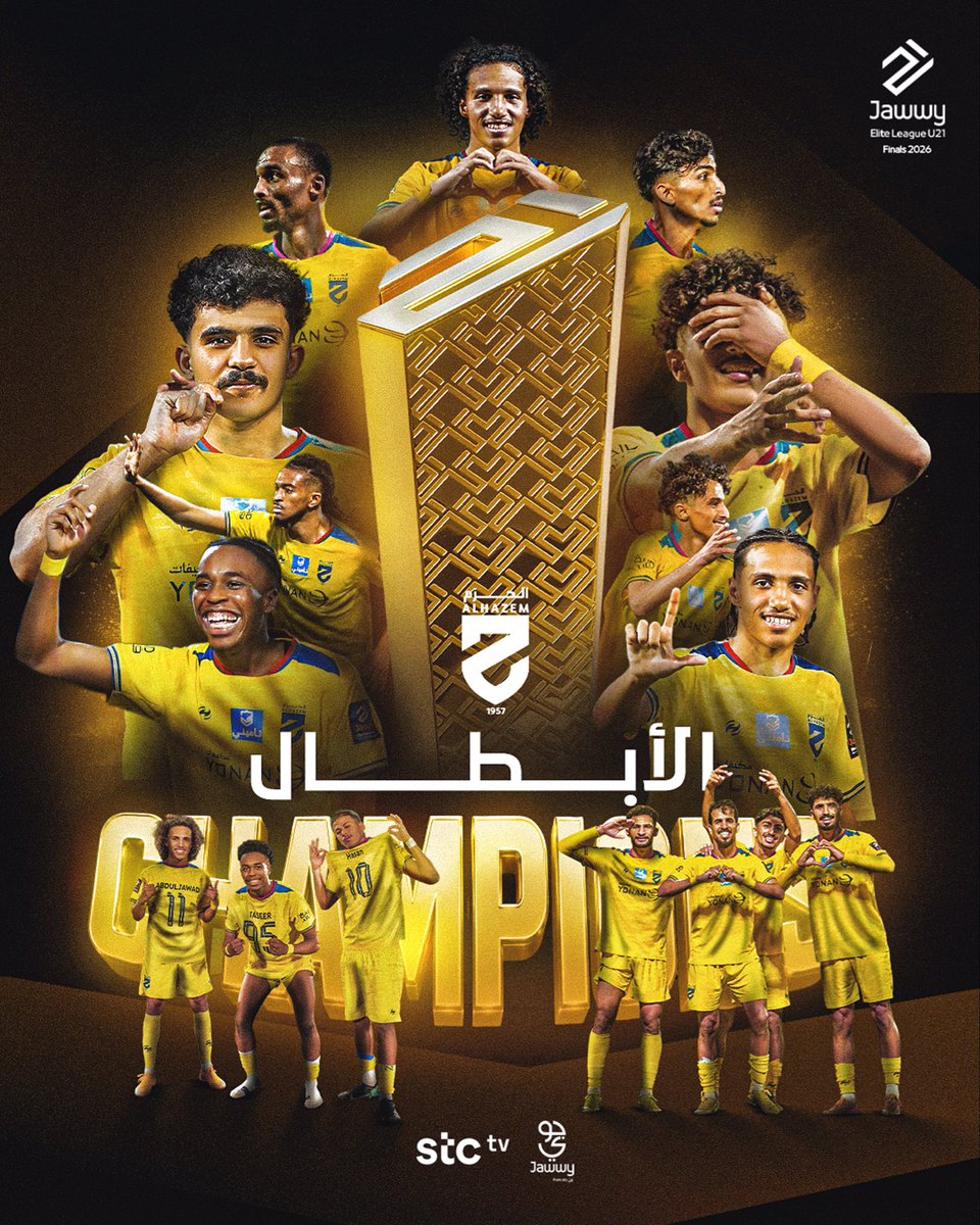 U21 دوري جوّي للنخبة tweet media