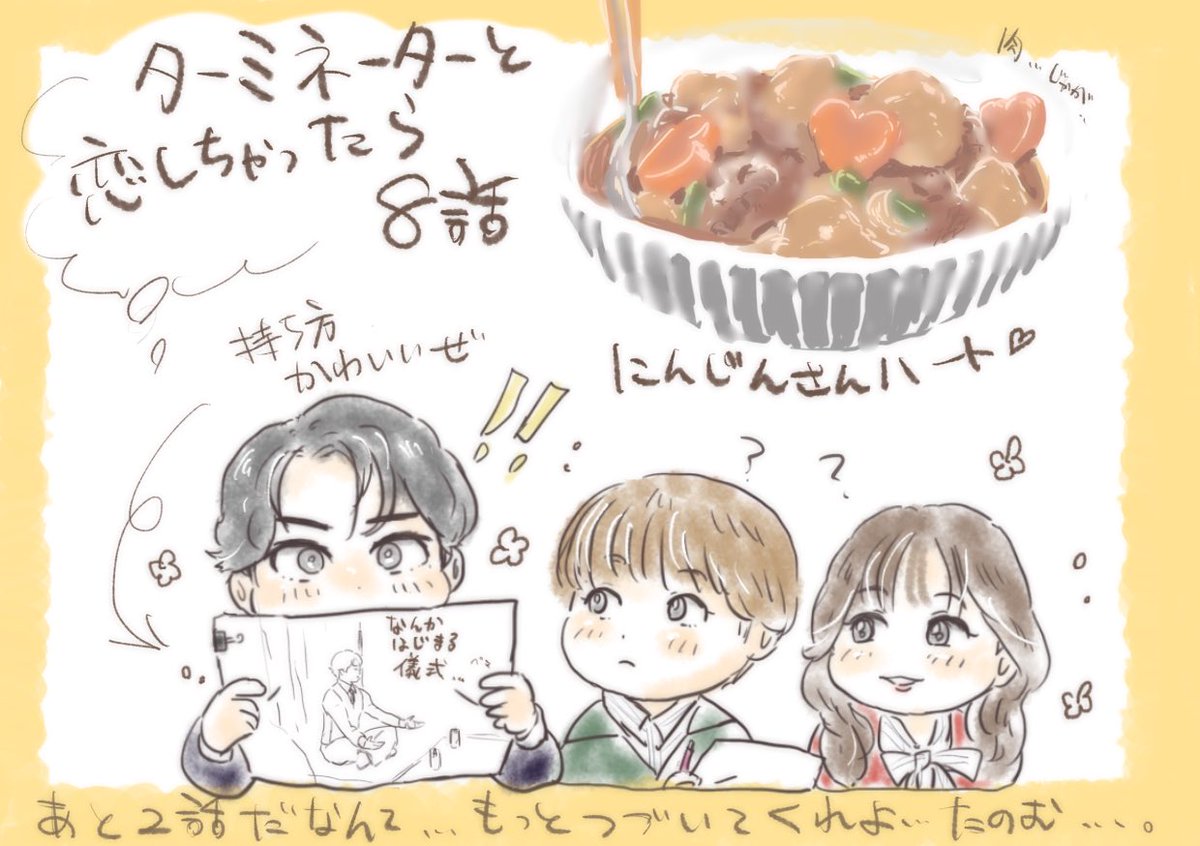 づみ tweet media