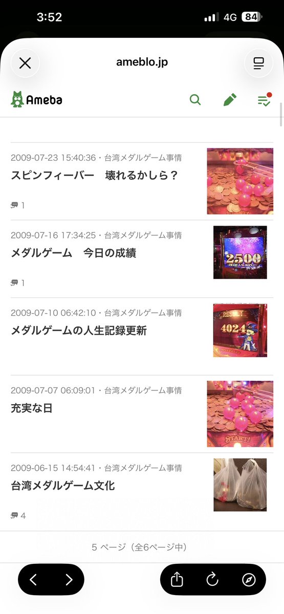 takaojujumedal's tweet photo. ←←←17年前から台湾ゲーセン紹介している　https://t.co/NNaTPLLmIe もうジジイやん https://t.co/1vHook5w2g