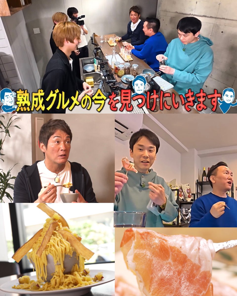 一茂×かまいたち ゲンバ tweet media