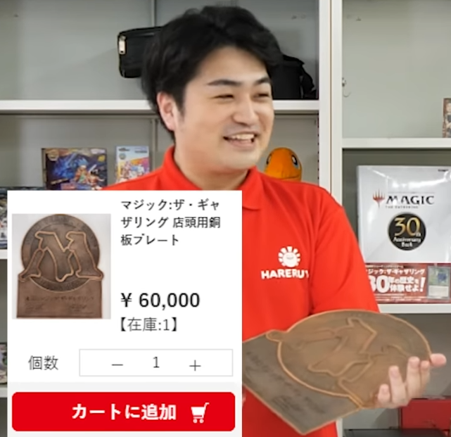 osyo1642's tweet photo. え、これ６万で売れんの・・・？ https://t.co/jS2juQ4524
