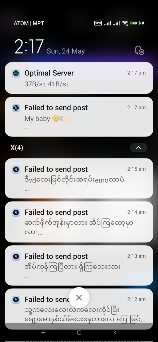 Keeupy's tweet photo. Mention please 
@wutt64565 
@hmone_wutt82010 

PERTHSANTA LIGHTS OUT

#LOLFanFest2026D2
#PerthSanta #เพิร์ธแซนต้า https://t.co/LhTAqbJNrQ