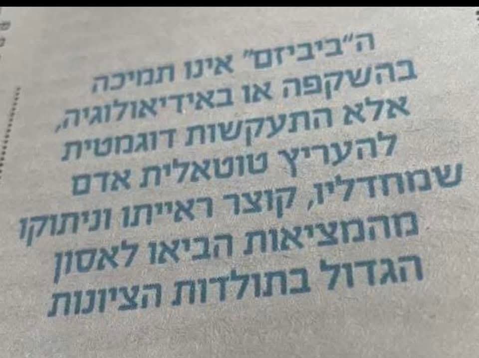 אדריאן tweet media