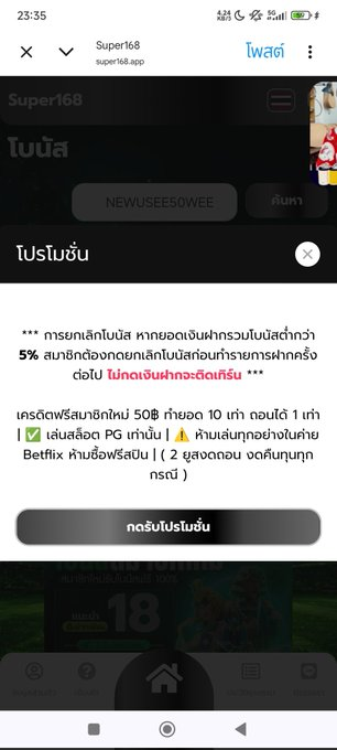 kunako22's tweet photo. #super168
https://t.co/xd1CaD0Z6b
สมาชิกใหม่ NEWUSEE50WEE https://t.co/UD89vGcDVs