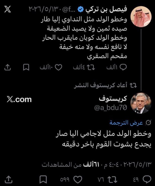 سميرة العتيبي tweet media