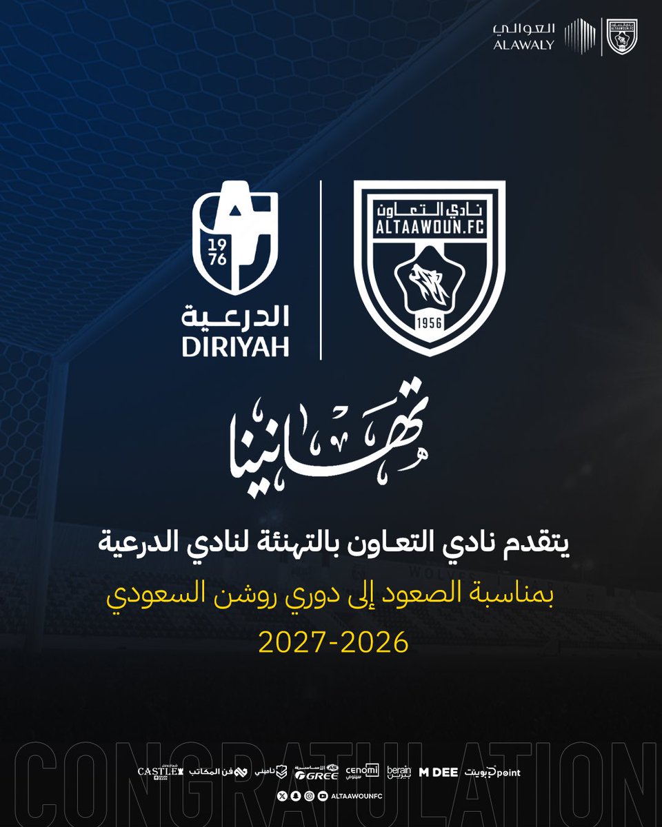 نادي التعاون السعودي tweet media