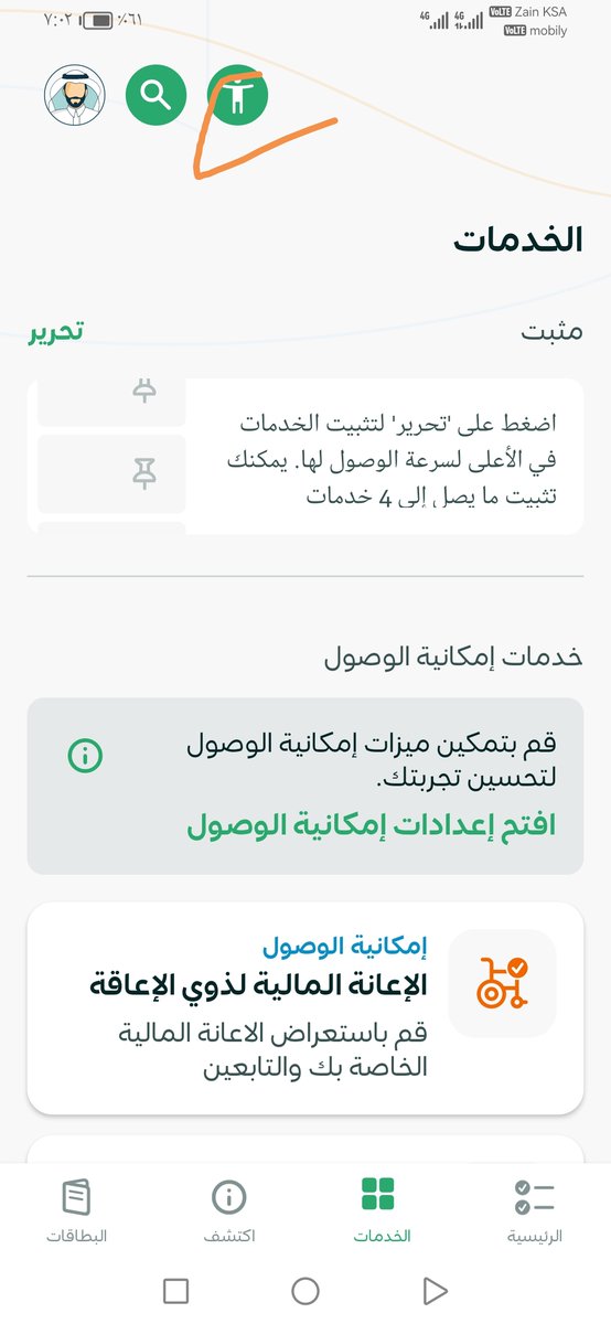 إبراهيم الشريف tweet media
