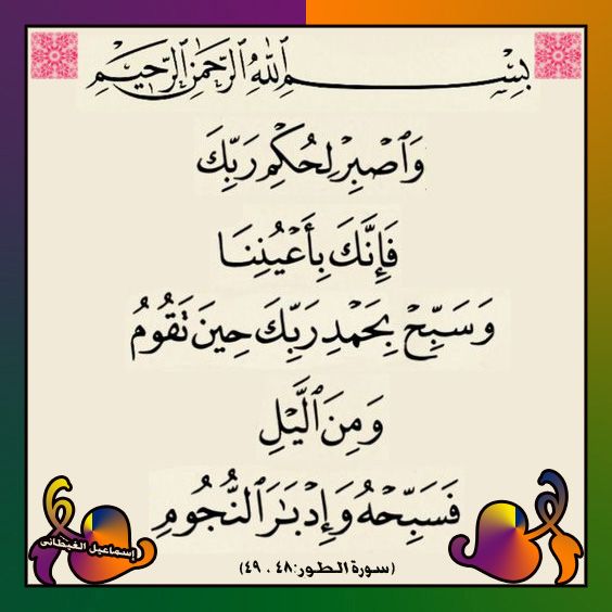 مُنبه الحَسنات 🤍. tweet media
