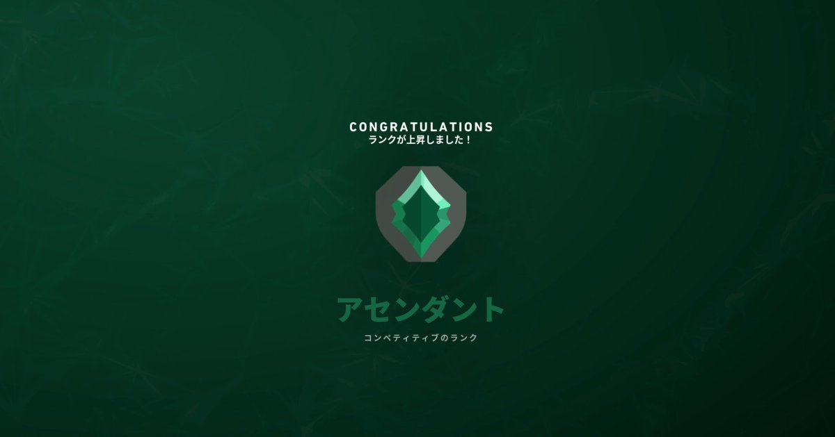 erikkfv_'s tweet photo. きた https://t.co/hNO5kGxzO0