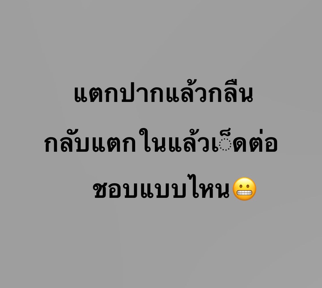 มายด์ รักแมวว tweet media