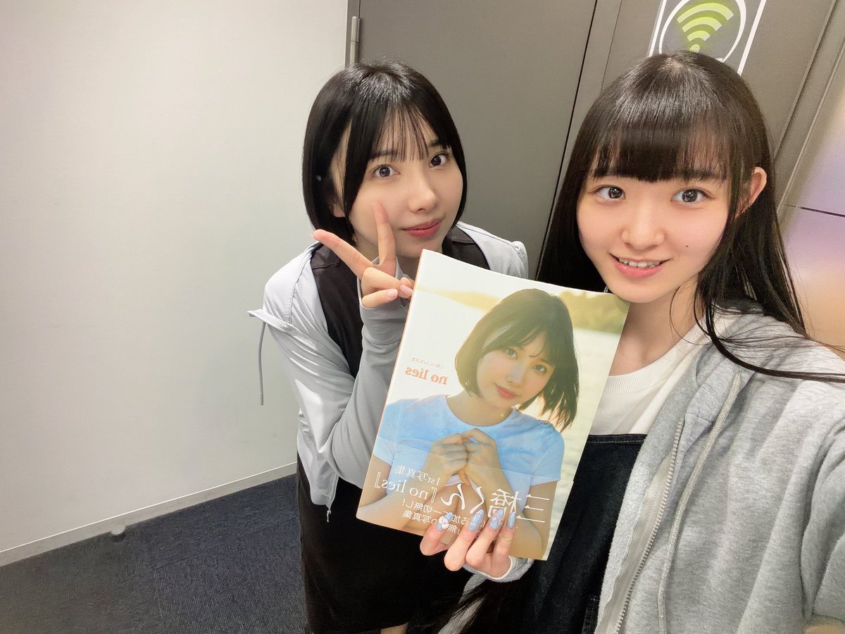 大園奈美 tweet media
