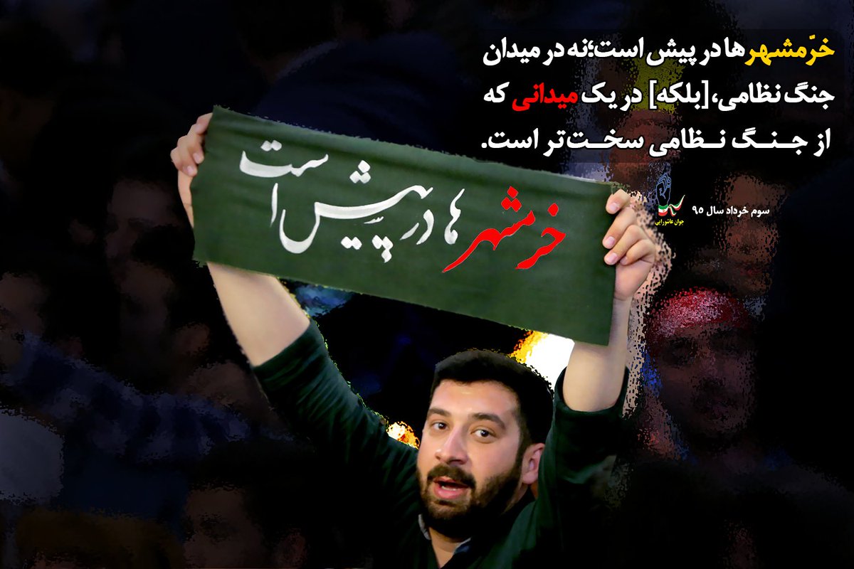 خادم شهدا tweet media
