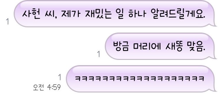every_may__'s tweet photo. 머리카락을 희생하고
백사헌의 도파민을 채워줌 https://t.co/qPqW36HB9Q