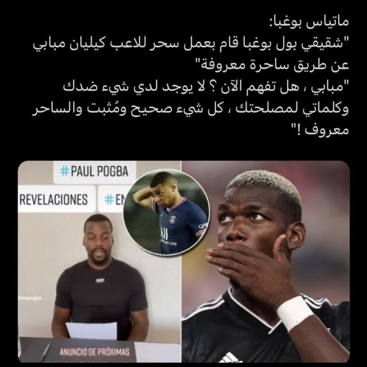 Moamen tweet media