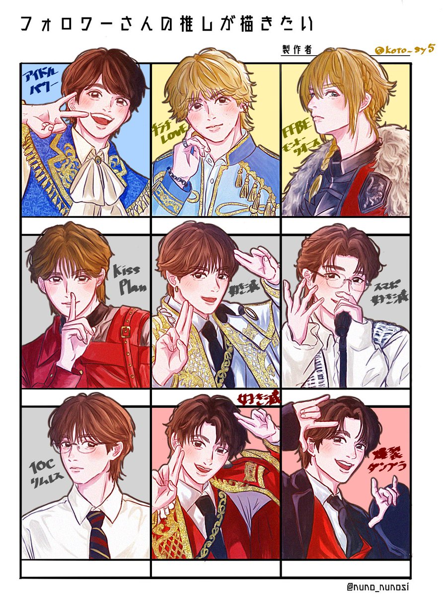 こと tweet media
