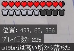 vqpuc's tweet photo. にけマイクラ部 10日目 5時間 (⊃ᴖ⩊ᴖ)⊃♥ https://t.co/HFAAhTrR0F