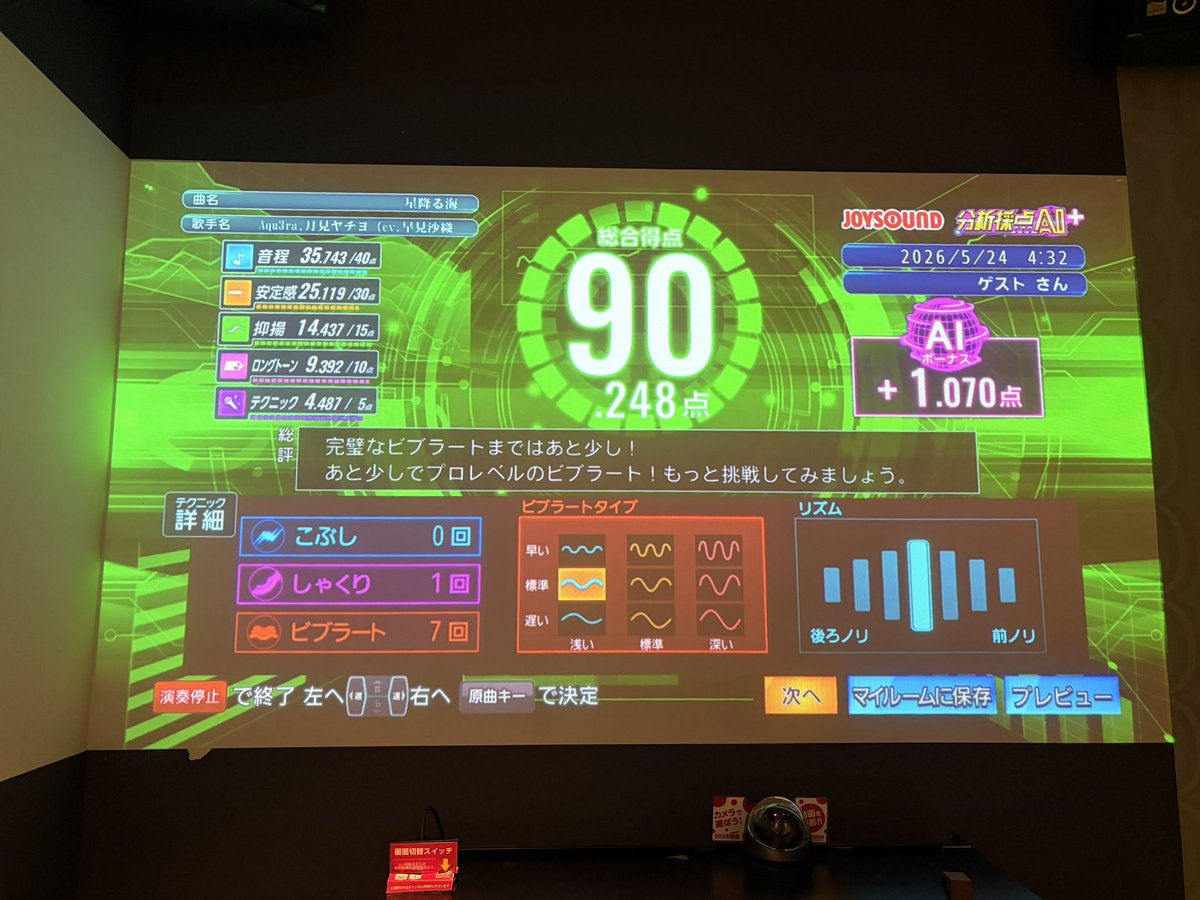 なめ tweet media