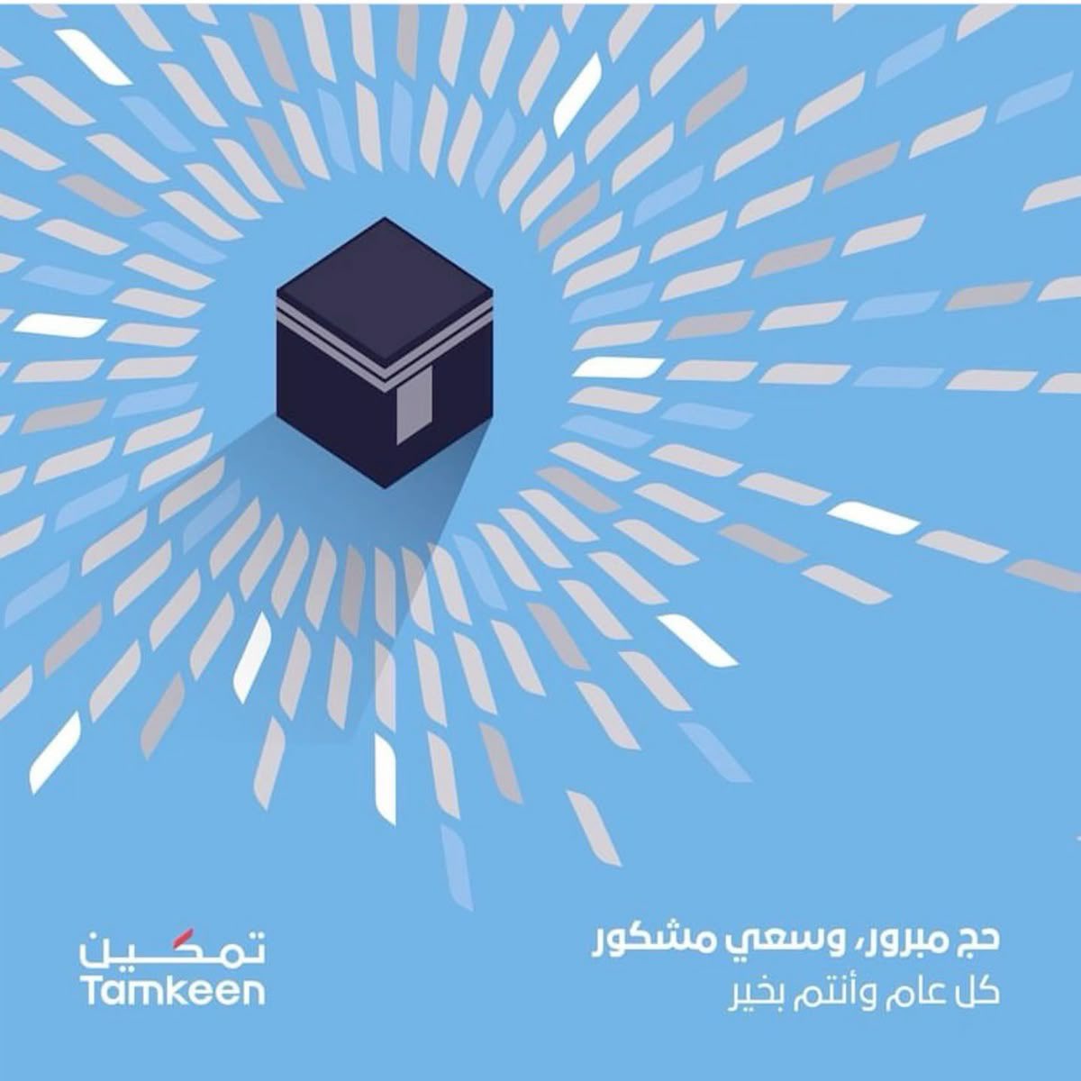 مريم | مصممة جرافيك tweet media