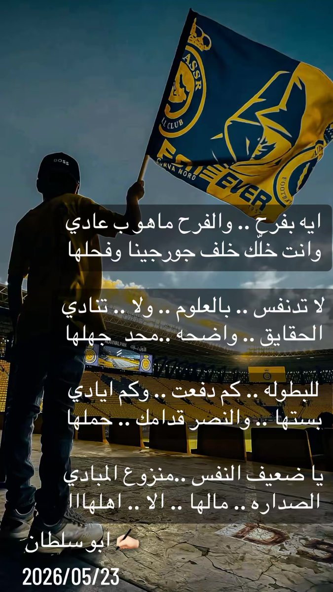 أ. شاطح حفظه الله tweet media