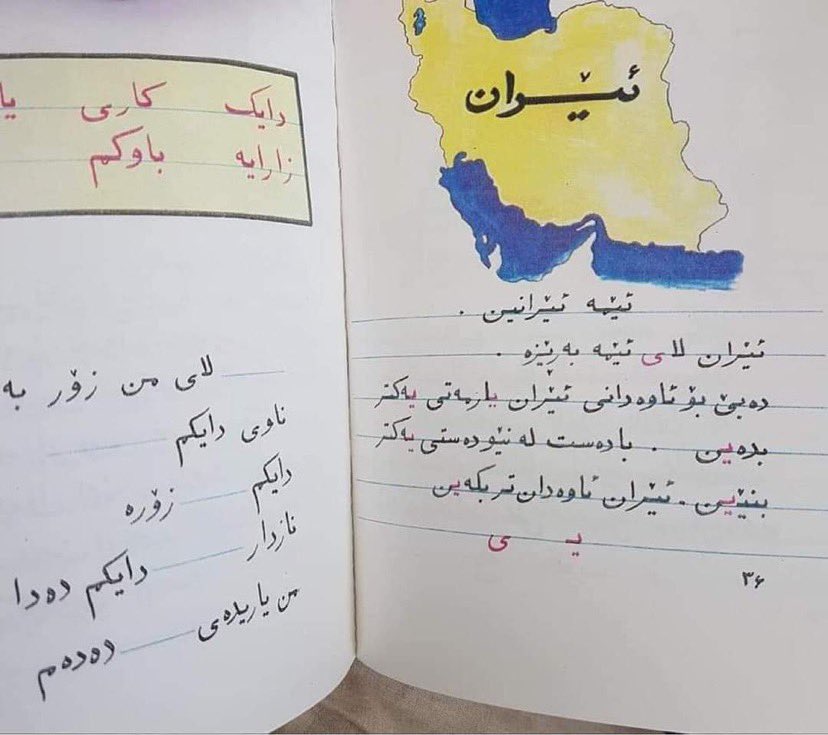 kurdishstate19's tweet photo. حیزبی ڕۆژهەڵاتی لە ناوەندگەراکانی فارس ئێرانیترن من تێناگەم بۆ ڕۆڵەی کورد بە کوشتن ئەدەن ، مادام ئێوە ئامانجتان پاراستنی ئیرانە ئەی خەباتتان بۆ چییە ؟!
#ماڕکێتی_کوردایەتی https://t.co/NoPkUyDFpr