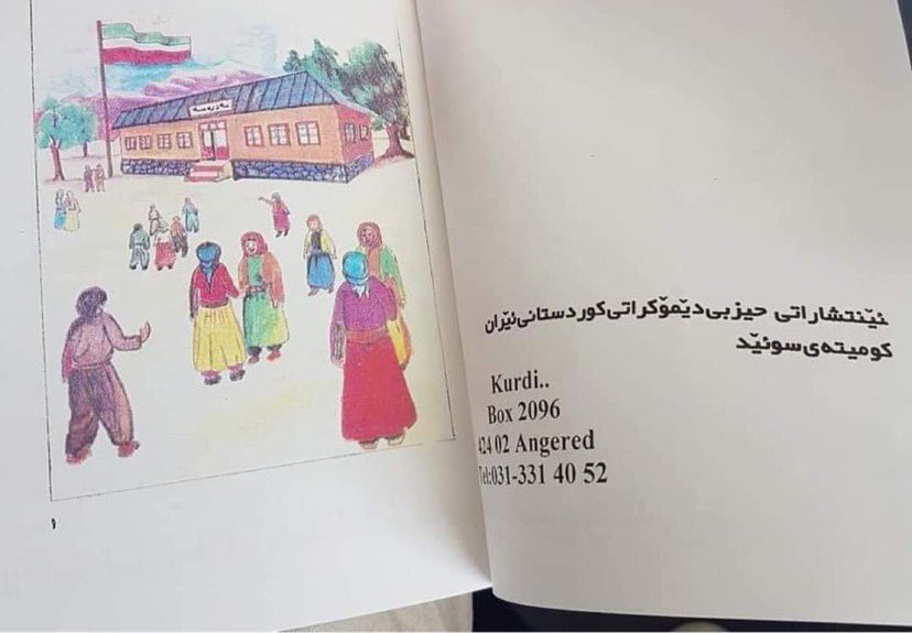 kurdishstate19's tweet photo. حیزبی ڕۆژهەڵاتی لە ناوەندگەراکانی فارس ئێرانیترن من تێناگەم بۆ ڕۆڵەی کورد بە کوشتن ئەدەن ، مادام ئێوە ئامانجتان پاراستنی ئیرانە ئەی خەباتتان بۆ چییە ؟!
#ماڕکێتی_کوردایەتی https://t.co/NoPkUyDFpr