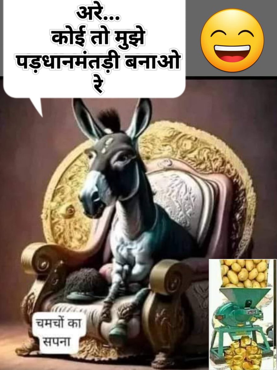 Mukesh Arora tweet media