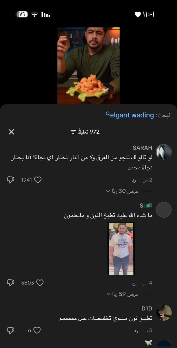 ✦ tweet media