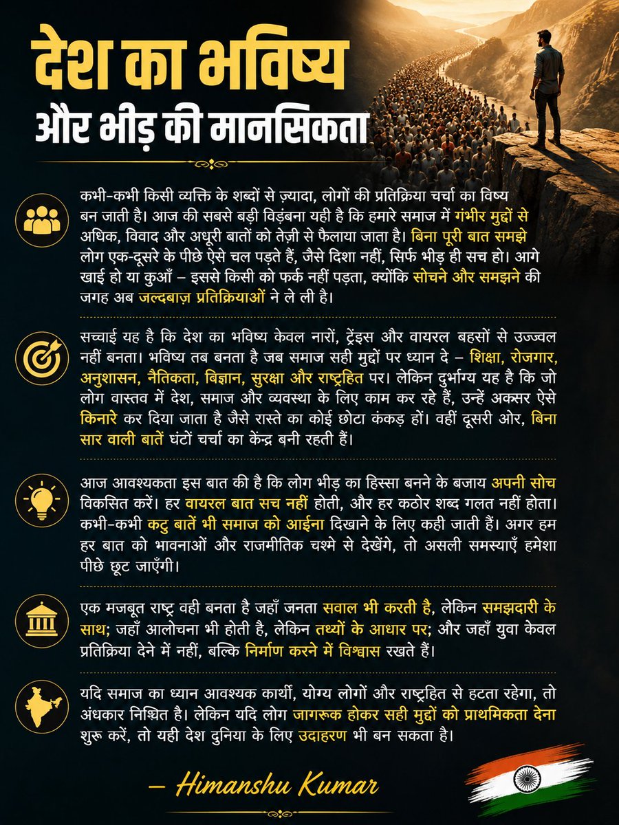 AloneWildSoul's tweet photo. Cockroach 🪳 बाहर नहीं होते अंदर होते इसे बाहर निकाल फेंकने के बदले इसे ऑफिशल बनाए बैठे लोगों को दिल से धन्यवाद
@narendramodi @rashtrapatibhvn @BJP4India @AmitShah @myogiadityanath @Cockroachisback 😡
@aajtak @ABPNews @NewsNationTV @RajatSharmaLive @samrat4bjp @News18Bihar @SonuSood @BeingSalmanKhan @SrBachchan @TataCompanies @reliancejio @BBCBreaking @ManishKasyapsob