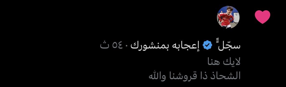 C7 tweet media