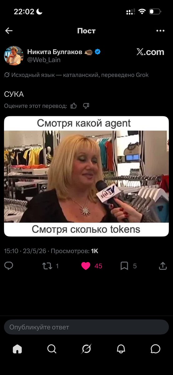 denve_r's tweet photo. @Web_Lain X думает что ты пишешь на Каталанском https://t.co/gQpzQMATPa