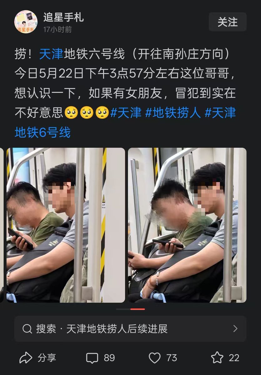 颜克权 tweet media