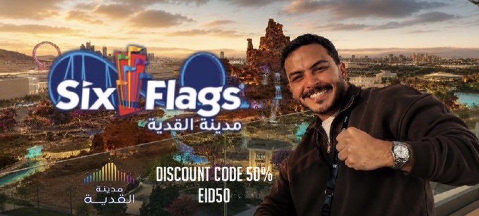 mem30a's tweet photo. العيد في #six_flags غيييير 🎢
بمناسبة عيد الأضحى المبارك ، مدينة القدية
تقدّم خصم 50% على تذاكرها
من يوم 21 مايو الى 31 مايو 🎟️🔥.
* استخدم كود الخصم: EID50
*العرض حصري في الموقع والتطبيق الرسمي
رابط الحجز 𝐒𝐂 #سلطان_بن_نايف
https://t.co/Da8QL1e1aY https://t.co/GBJRBHQE6q