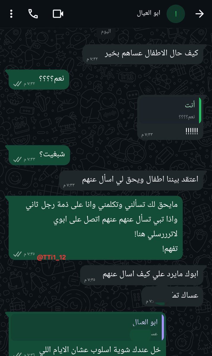 مـــــــهـMahaـا tweet media