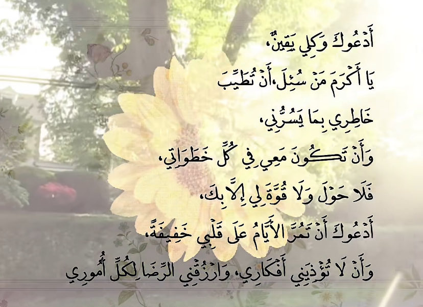 سَكَن tweet media