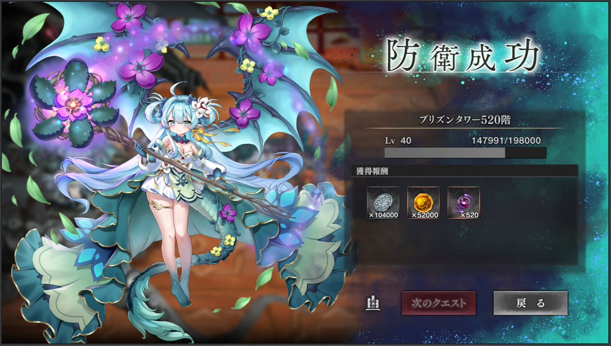 wizoly's tweet photo. 邪神戦記ルルイエ少女隊
塔５２０を何とか制覇（穴熊で何とか勝利）。
苦行のアポカリプス現行を制覇。
ストーリー５章完了。
うん、闘技場が正式実装されたけれど、あれは魔境だからね。ほっとこう。

現在イベントの、あの子の着せ替え報酬目指して頑張るのよ。 https://t.co/wONZnu8xmm